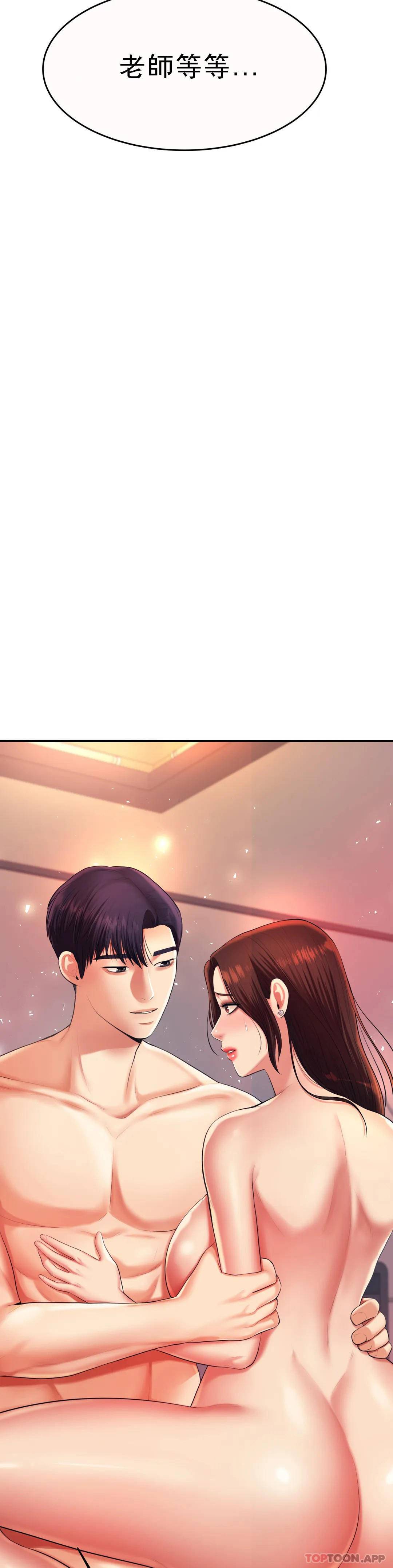 [韩国漫画] 辅导老师 校园,女学生,熟女人妻,女教师,巨乳大奶#[57P]-56