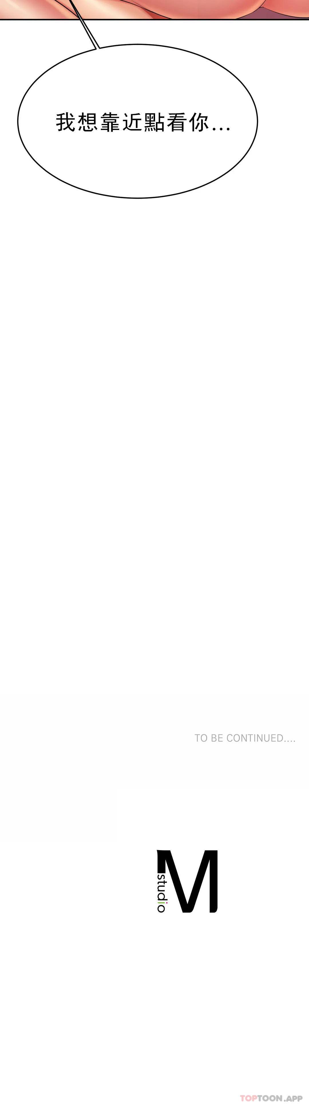 [韩国漫画] 辅导老师 校园,女学生,熟女人妻,女教师,巨乳大奶#[57P]-57