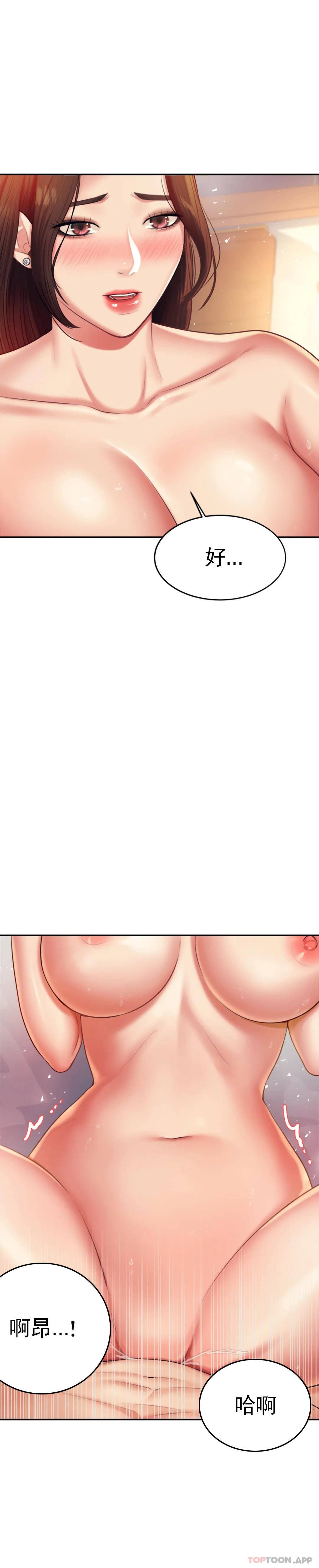 [韩国漫画] 辅导老师 校园,女学生,熟女人妻,女教师,巨乳大奶#[54P]-10