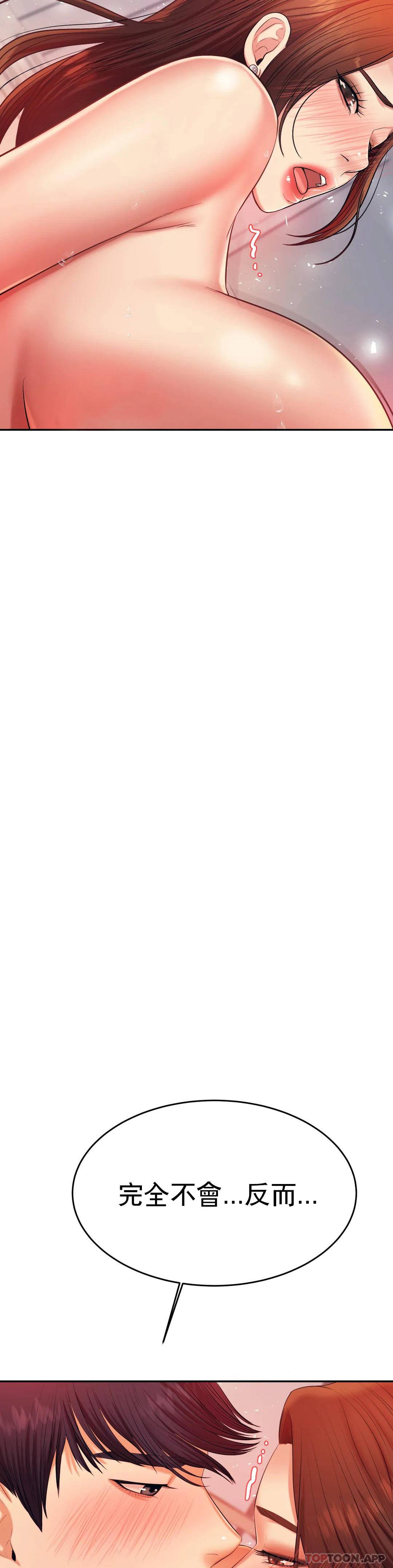 [韩国漫画] 辅导老师 校园,女学生,熟女人妻,女教师,巨乳大奶#[54P]-24