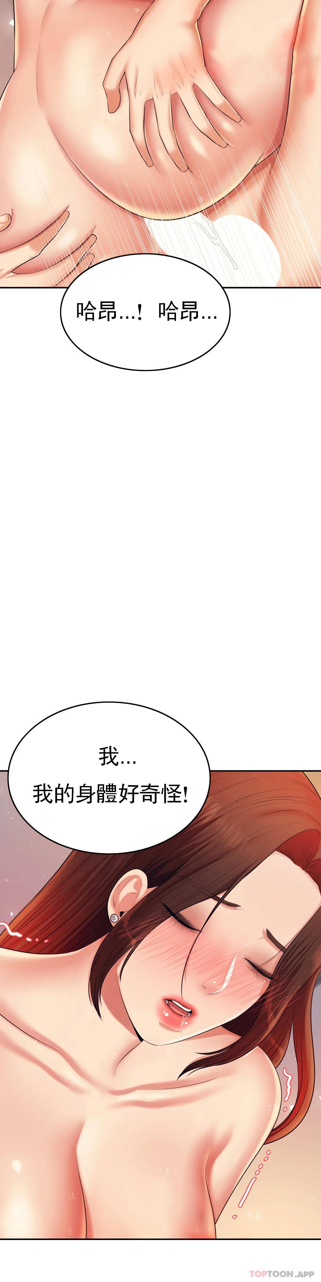 [韩国漫画] 辅导老师 校园,女学生,熟女人妻,女教师,巨乳大奶#[54P]-26