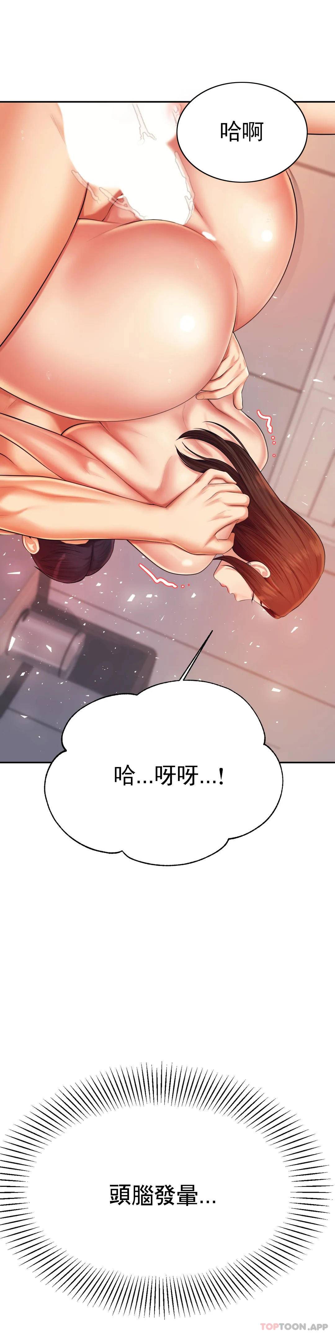 [韩国漫画] 辅导老师 校园,女学生,熟女人妻,女教师,巨乳大奶#[54P]-28