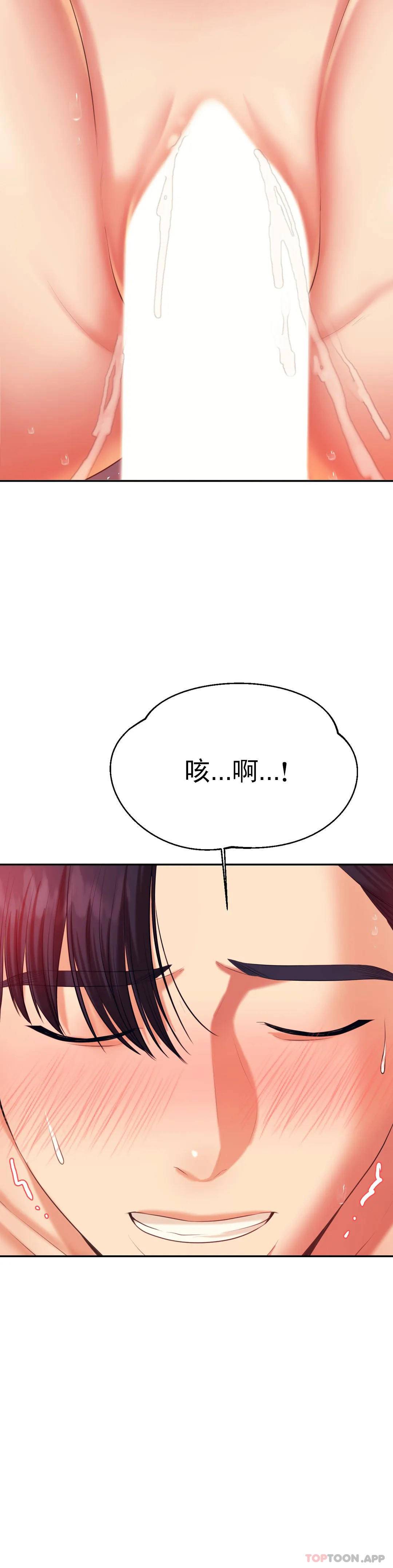 [韩国漫画] 辅导老师 校园,女学生,熟女人妻,女教师,巨乳大奶#[54P]-34