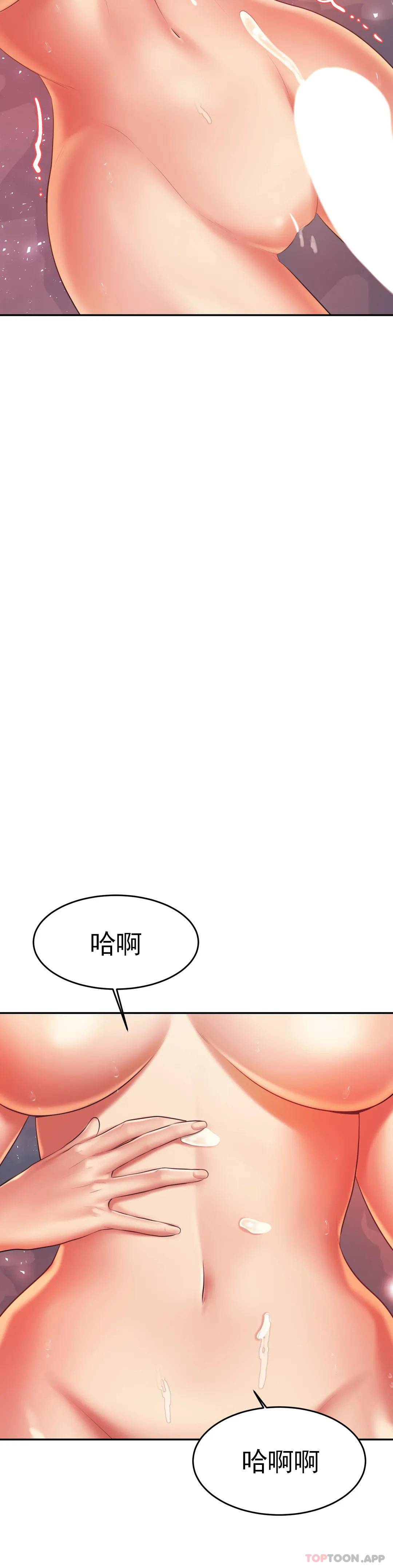 [韩国漫画] 辅导老师 校园,女学生,熟女人妻,女教师,巨乳大奶#[54P]-36