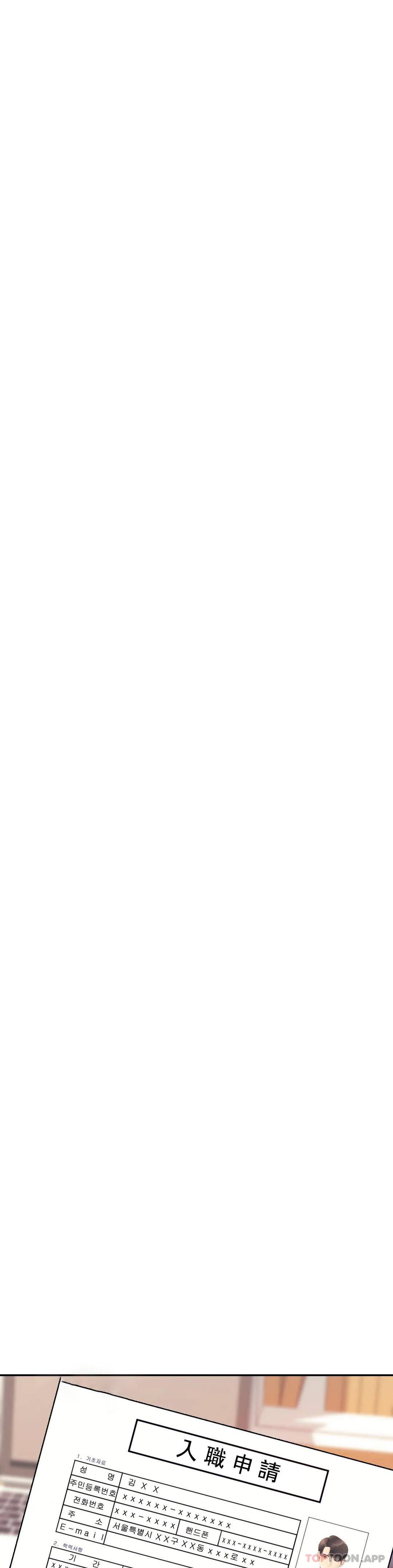 [韩国漫画] 辅导老师 校园,女学生,熟女人妻,女教师,巨乳大奶#[54P]-39