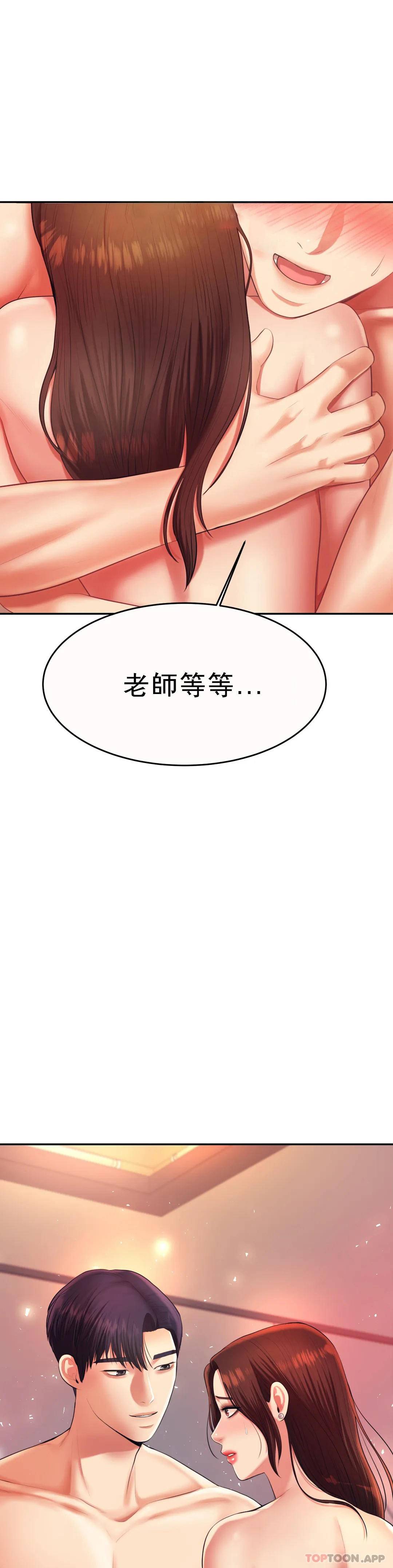 [韩国漫画] 辅导老师 校园,女学生,熟女人妻,女教师,巨乳大奶#[54P]-4