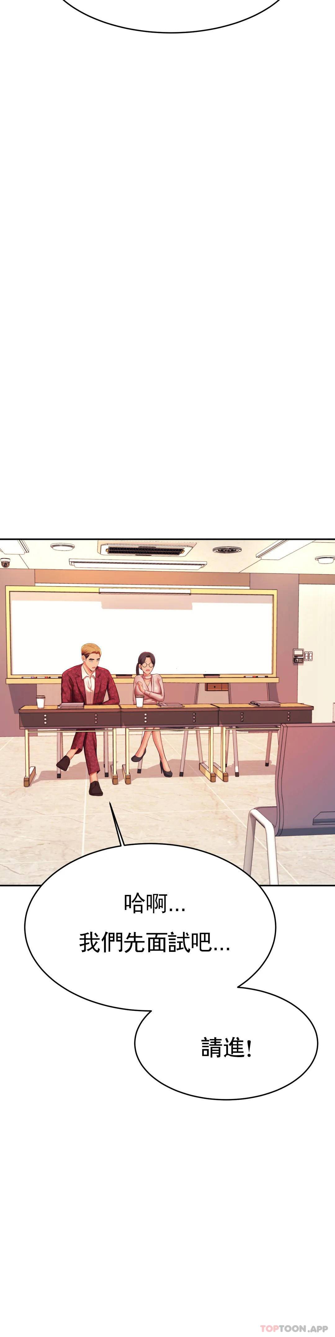 [韩国漫画] 辅导老师 校园,女学生,熟女人妻,女教师,巨乳大奶#[54P]-46