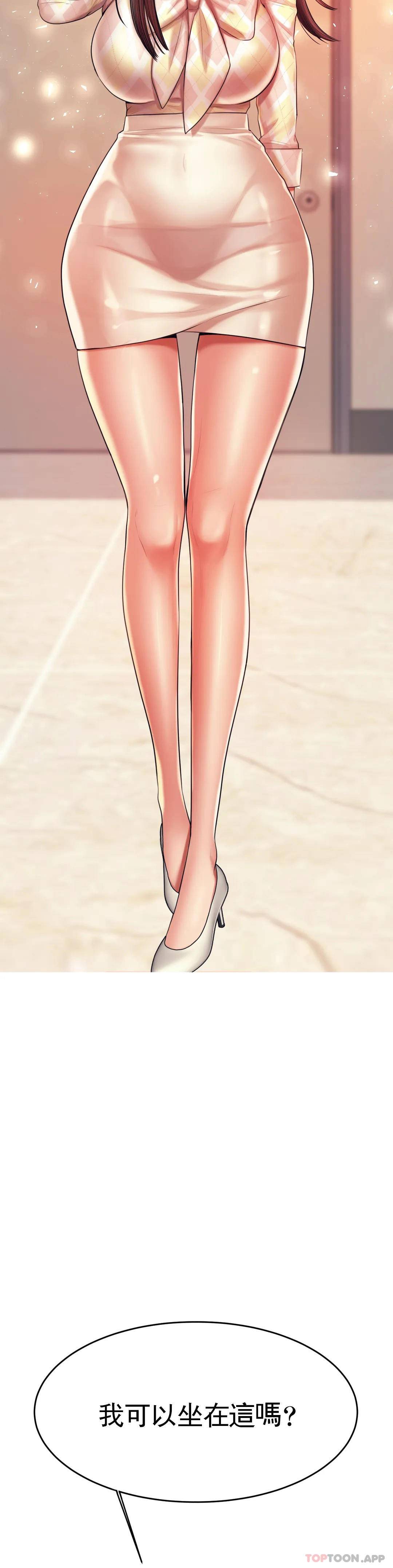 [韩国漫画] 辅导老师 校园,女学生,熟女人妻,女教师,巨乳大奶#[54P]-48