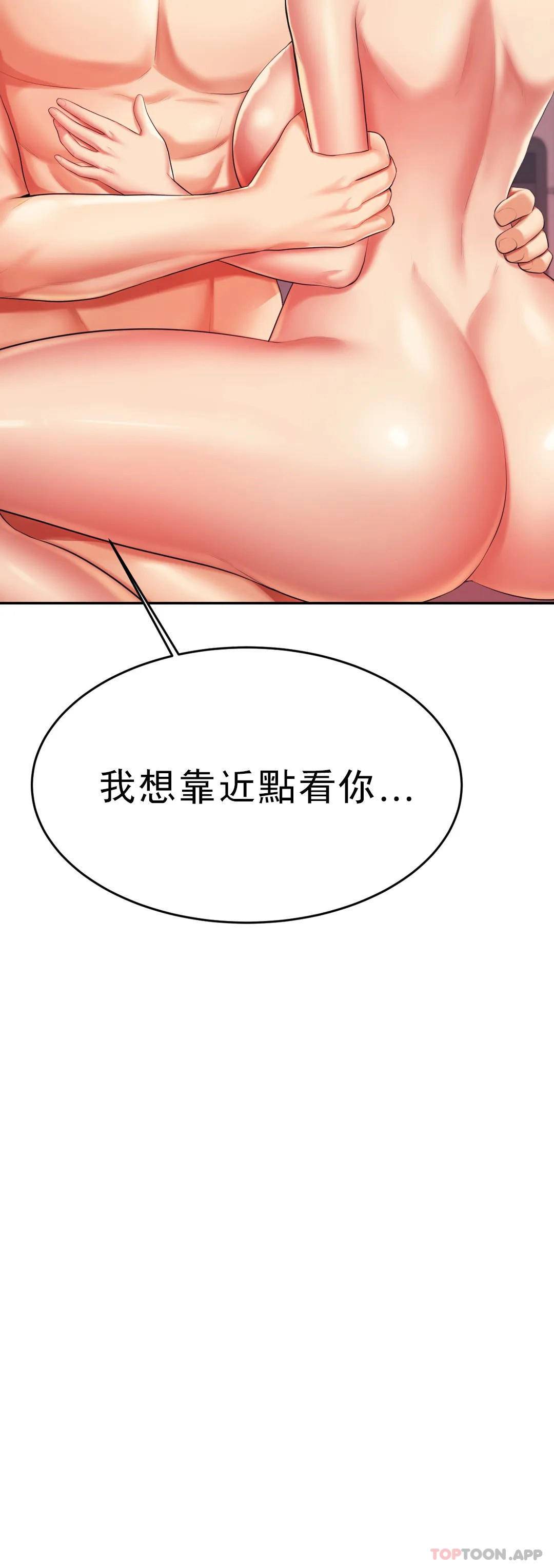[韩国漫画] 辅导老师 校园,女学生,熟女人妻,女教师,巨乳大奶#[54P]-5