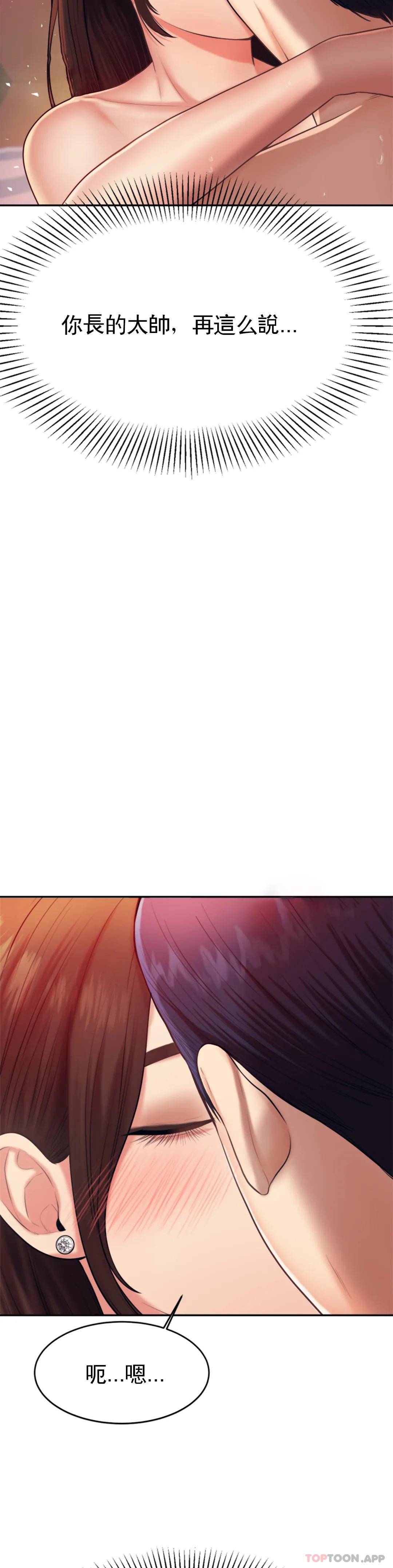 [韩国漫画] 辅导老师 校园,女学生,熟女人妻,女教师,巨乳大奶#[54P]-8