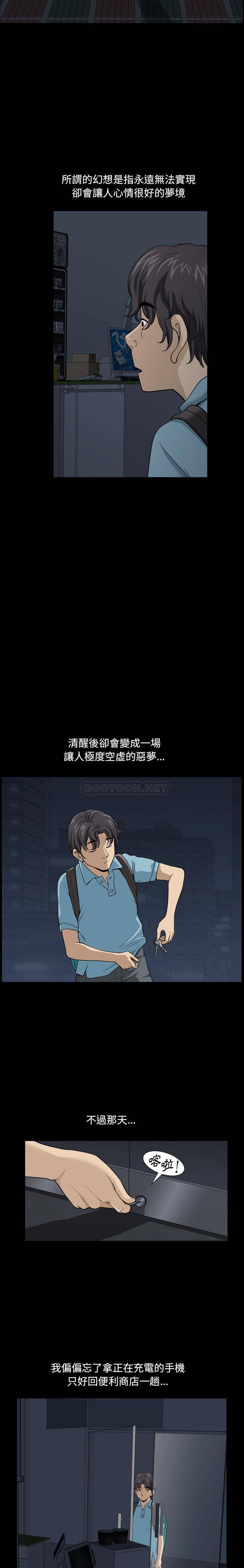 [韩国漫画] 堕落的人生 剧情,巨乳大奶,熟女人妻#[21P]-13