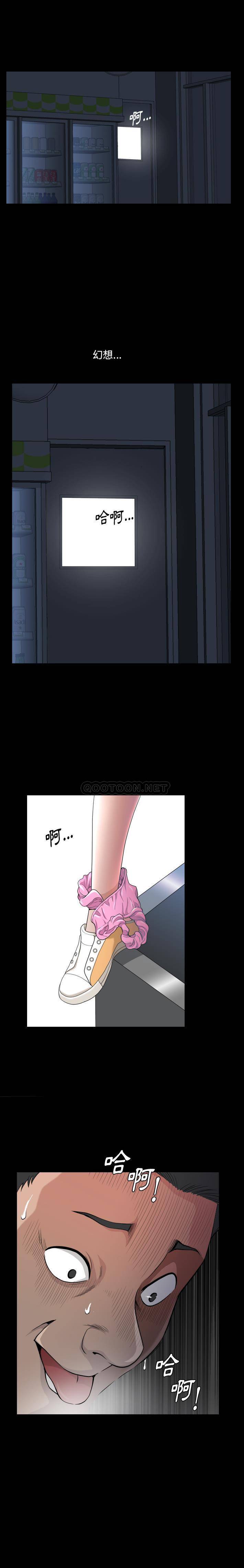 [韩国漫画] 堕落的人生 剧情,巨乳大奶,熟女人妻#[21P]-15