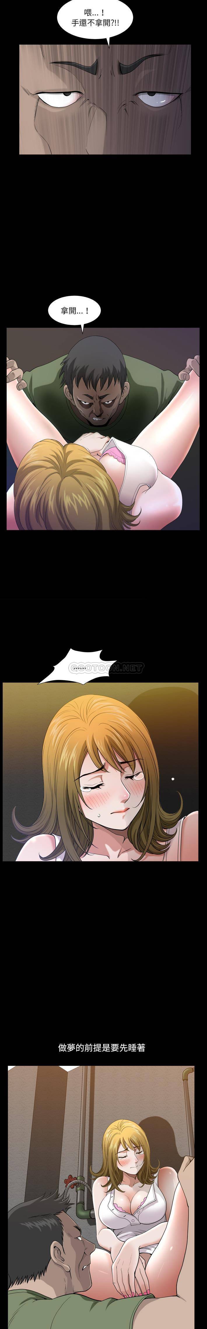 [韩国漫画] 堕落的人生 剧情,巨乳大奶,熟女人妻#[21P]-17