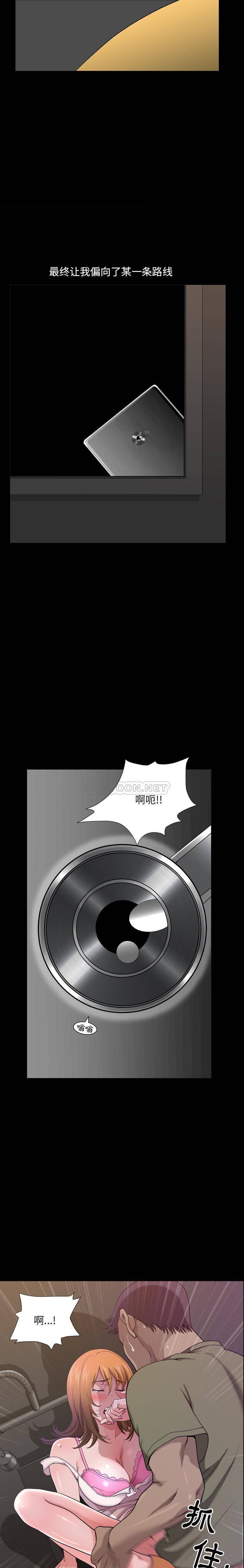 [韩国漫画] 堕落的人生 剧情,巨乳大奶,熟女人妻#[21P]-20