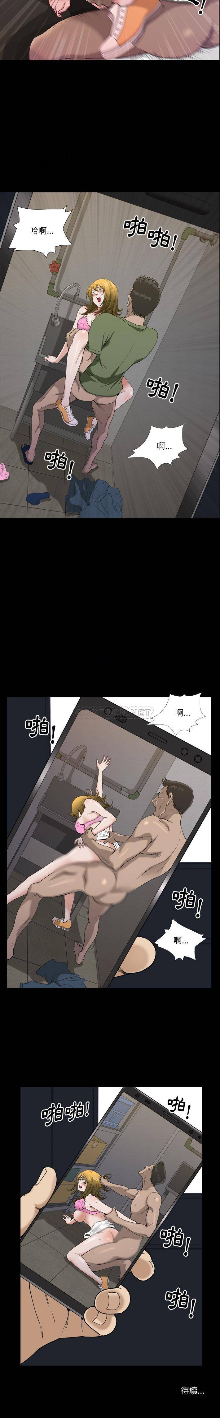 [韩国漫画] 堕落的人生 剧情,巨乳大奶,熟女人妻#[21P]-21