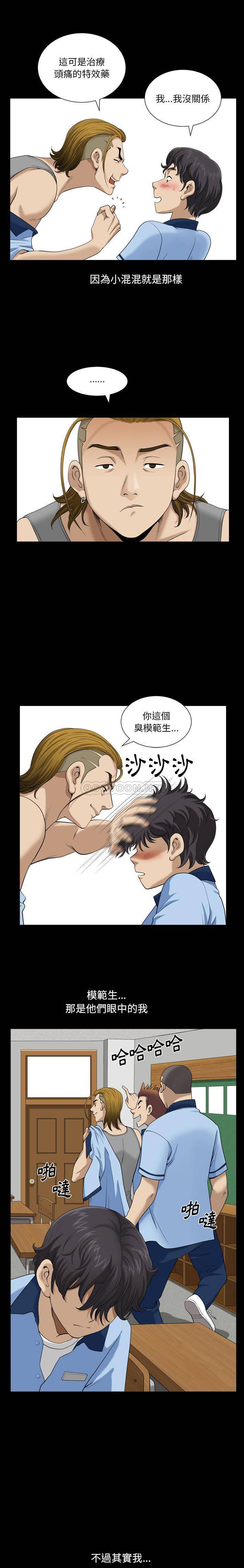 [韩国漫画] 堕落的人生 剧情,巨乳大奶,熟女人妻#[21P]-4