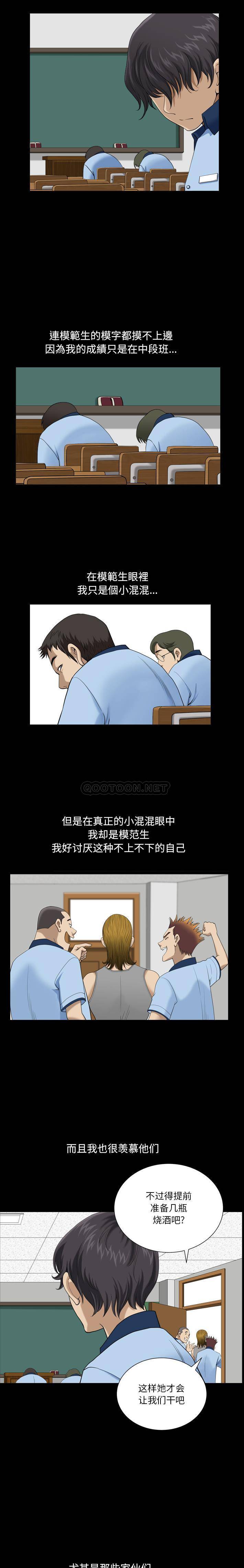 [韩国漫画] 堕落的人生 剧情,巨乳大奶,熟女人妻#[21P]-5