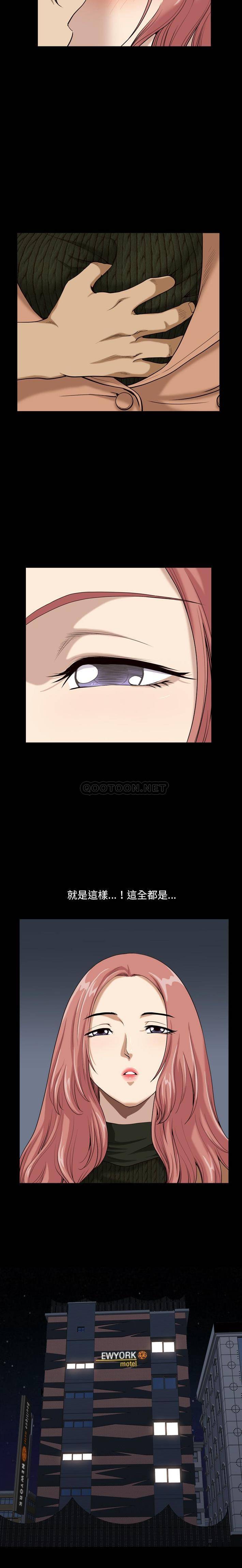 [韩国漫画] 堕落的人生 剧情,巨乳大奶,熟女人妻#[21P]-10