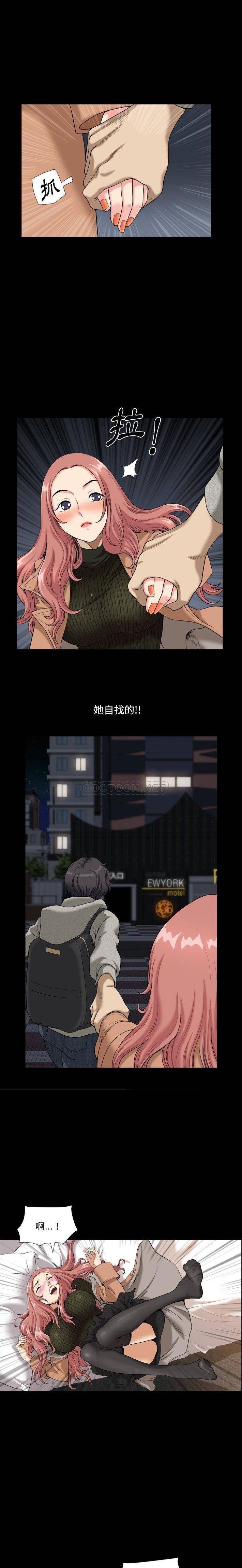 [韩国漫画] 堕落的人生 剧情,巨乳大奶,熟女人妻#[21P]-11