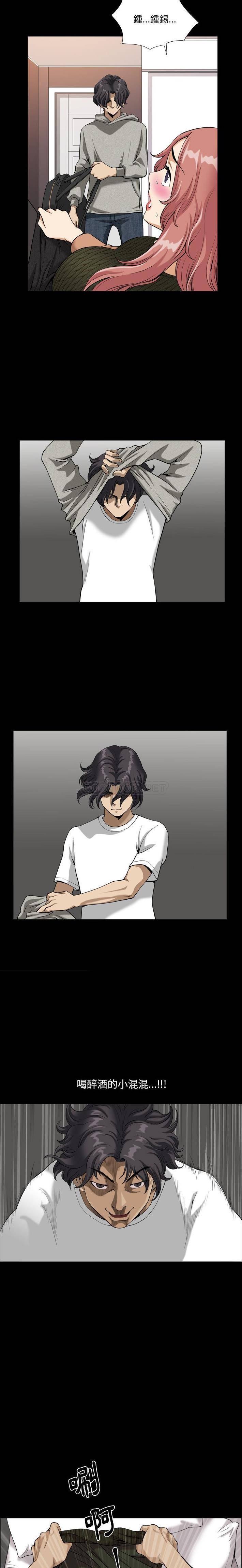 [韩国漫画] 堕落的人生 剧情,巨乳大奶,熟女人妻#[21P]-12