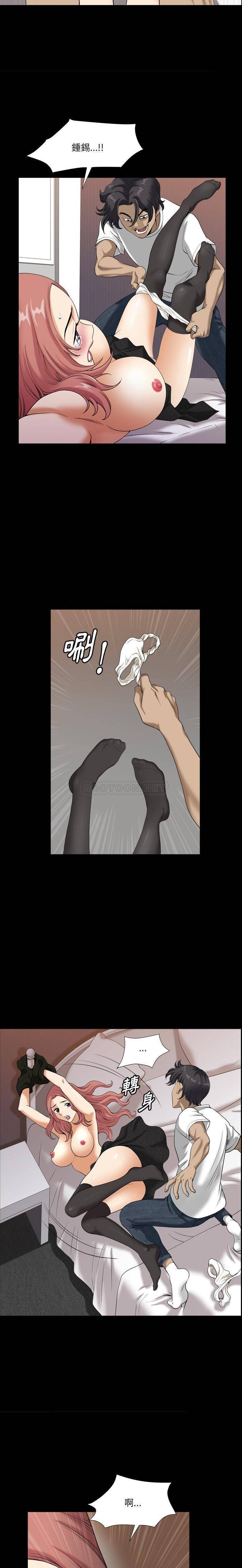 [韩国漫画] 堕落的人生 剧情,巨乳大奶,熟女人妻#[21P]-17