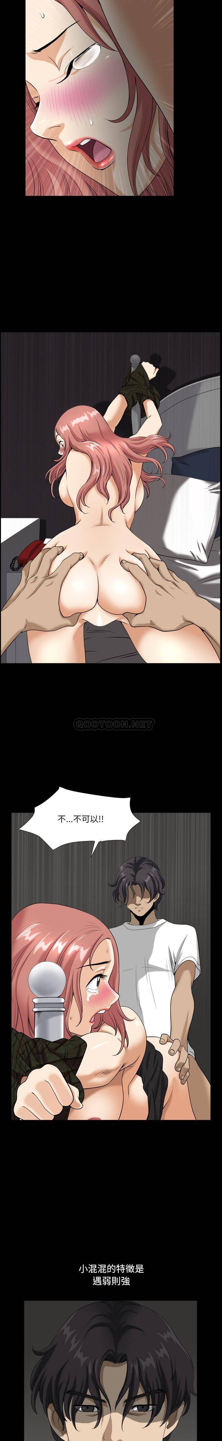[韩国漫画] 堕落的人生 剧情,巨乳大奶,熟女人妻#[21P]-18