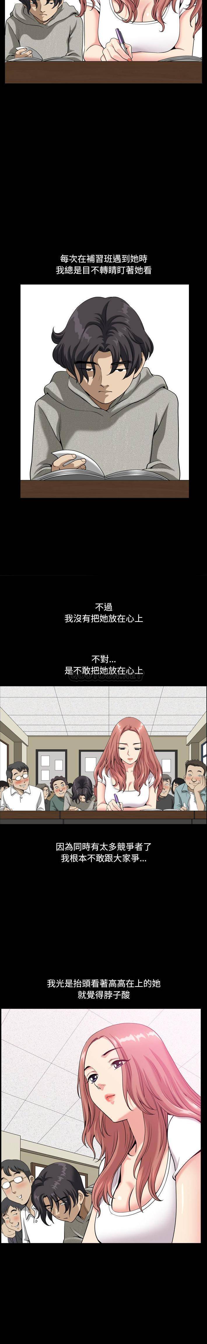 [韩国漫画] 堕落的人生 剧情,巨乳大奶,熟女人妻#[21P]-4