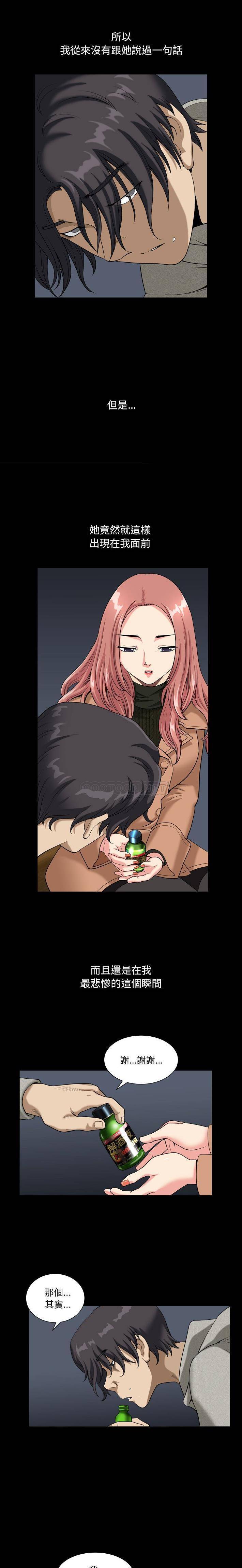 [韩国漫画] 堕落的人生 剧情,巨乳大奶,熟女人妻#[21P]-5