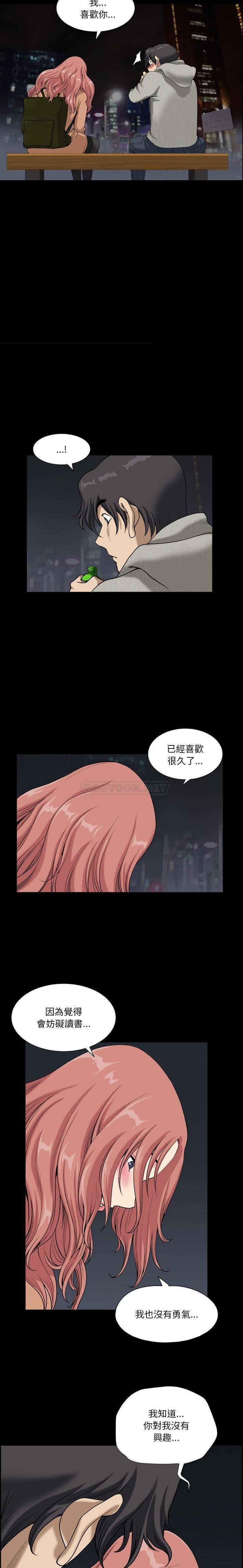 [韩国漫画] 堕落的人生 剧情,巨乳大奶,熟女人妻#[21P]-6