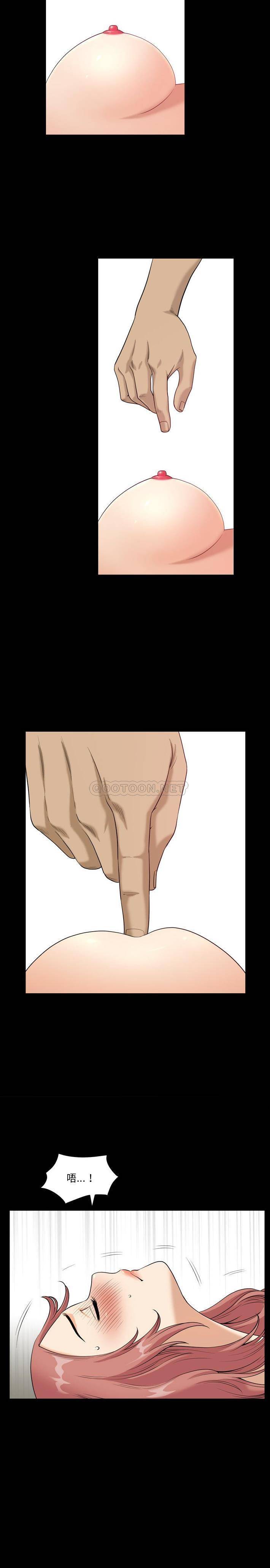 [韩国漫画] 堕落的人生 剧情,巨乳大奶,熟女人妻#[21P]-17