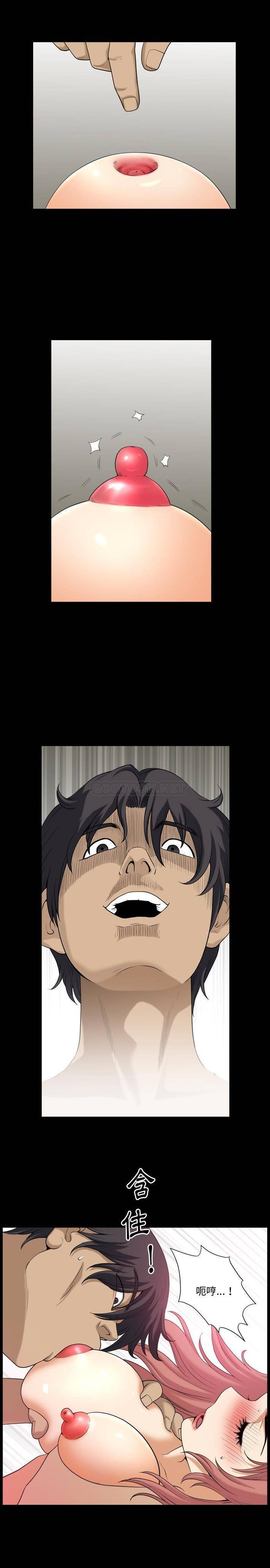 [韩国漫画] 堕落的人生 剧情,巨乳大奶,熟女人妻#[21P]-18