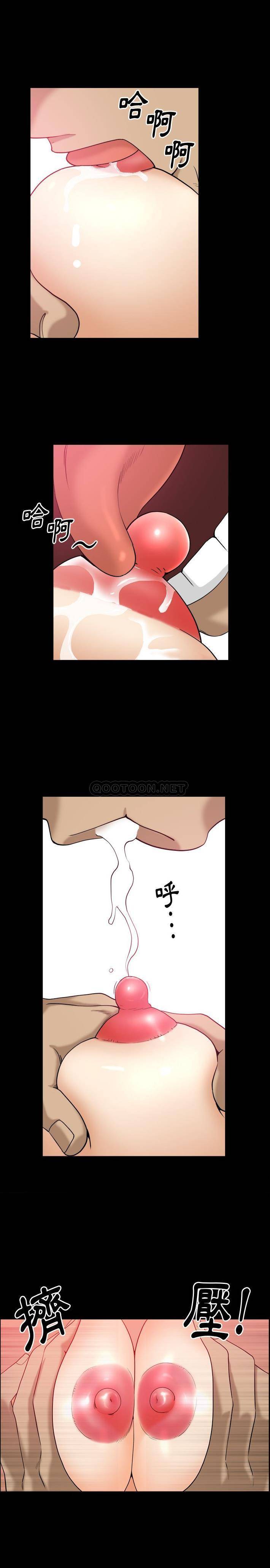 [韩国漫画] 堕落的人生 剧情,巨乳大奶,熟女人妻#[21P]-19