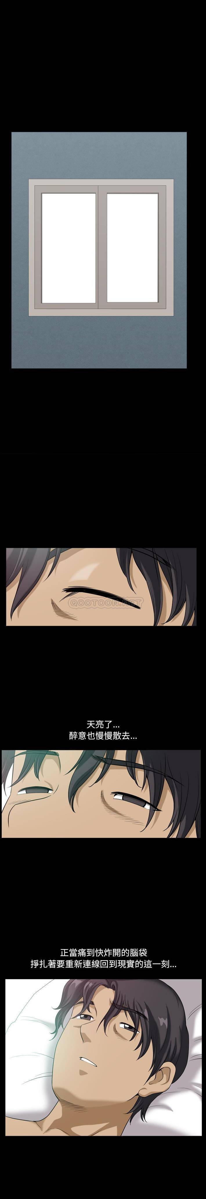 [韩国漫画] 堕落的人生 剧情,巨乳大奶,熟女人妻#[21P]-3