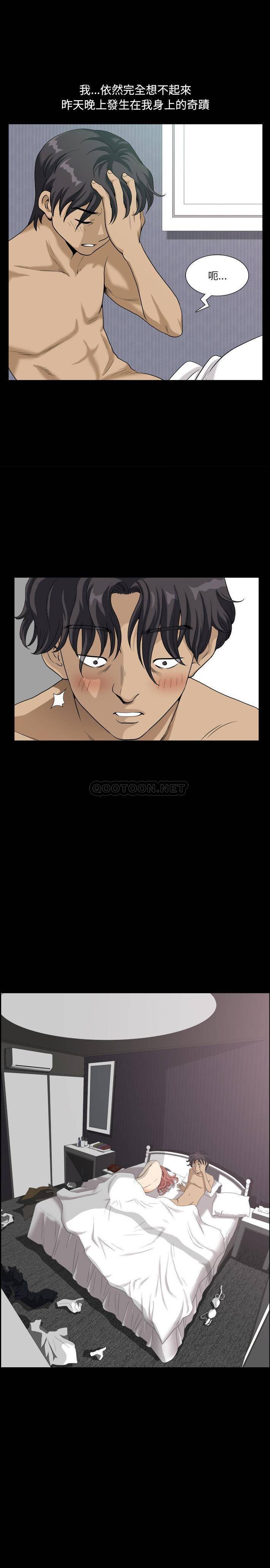 [韩国漫画] 堕落的人生 剧情,巨乳大奶,熟女人妻#[21P]-4