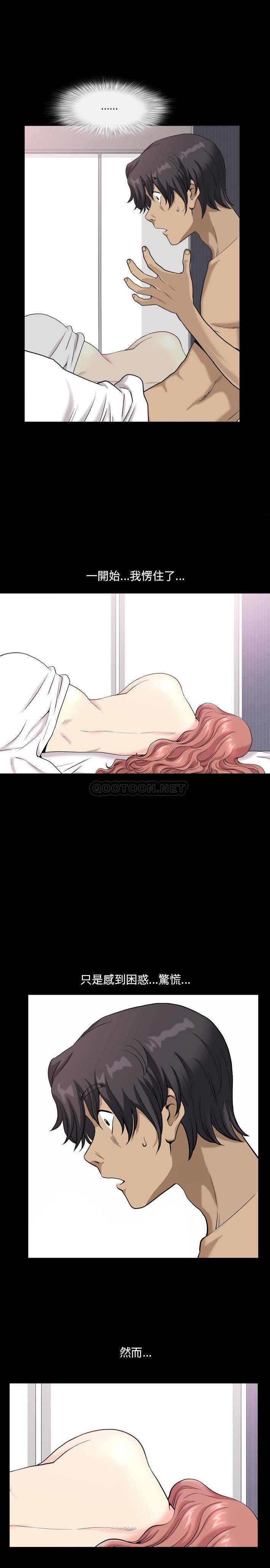 [韩国漫画] 堕落的人生 剧情,巨乳大奶,熟女人妻#[21P]-5