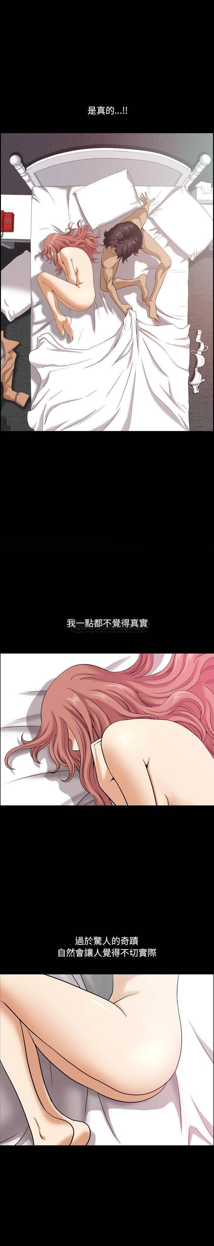 [韩国漫画] 堕落的人生 剧情,巨乳大奶,熟女人妻#[21P]-9