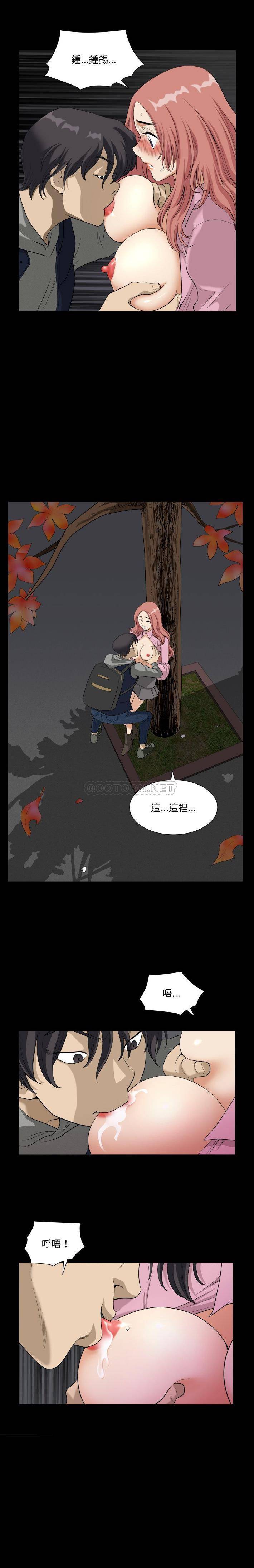 [韩国漫画] 堕落的人生 剧情,巨乳大奶,熟女人妻#[21P]-13