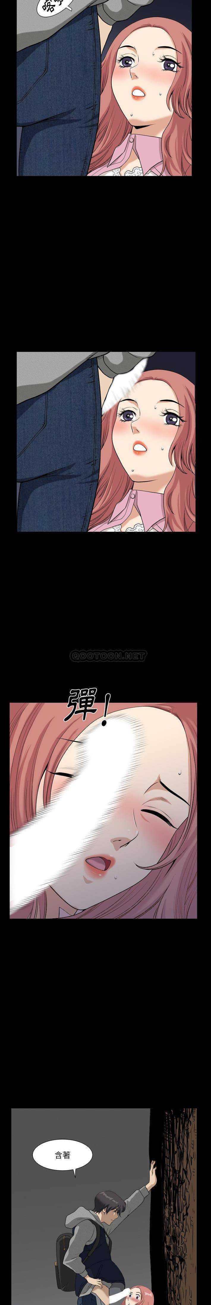 [韩国漫画] 堕落的人生 剧情,巨乳大奶,熟女人妻#[21P]-15