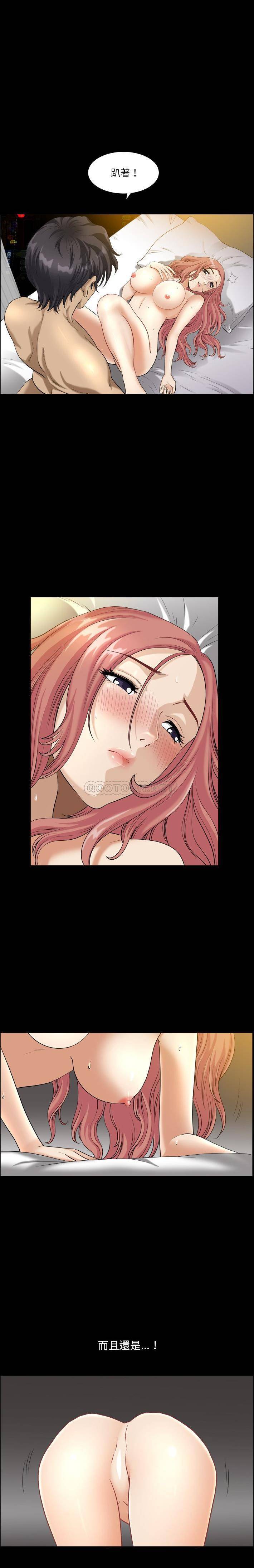 [韩国漫画] 堕落的人生 剧情,巨乳大奶,熟女人妻#[21P]-20