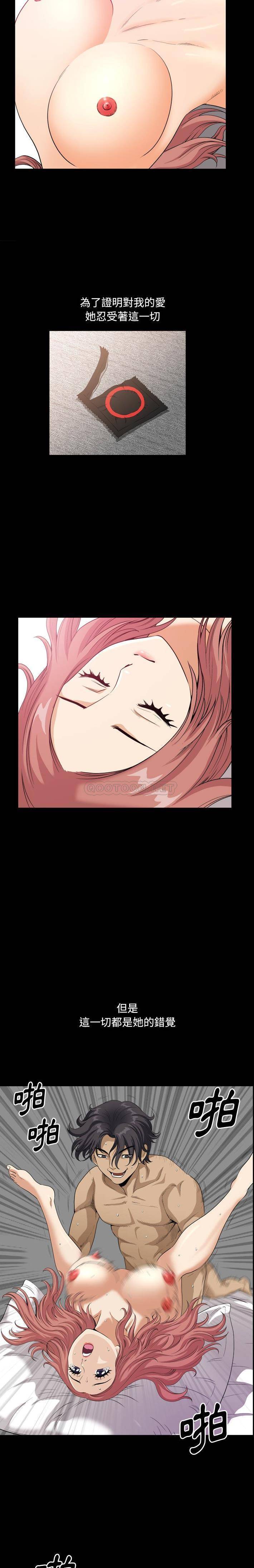 [韩国漫画] 堕落的人生 剧情,巨乳大奶,熟女人妻#[21P]-3