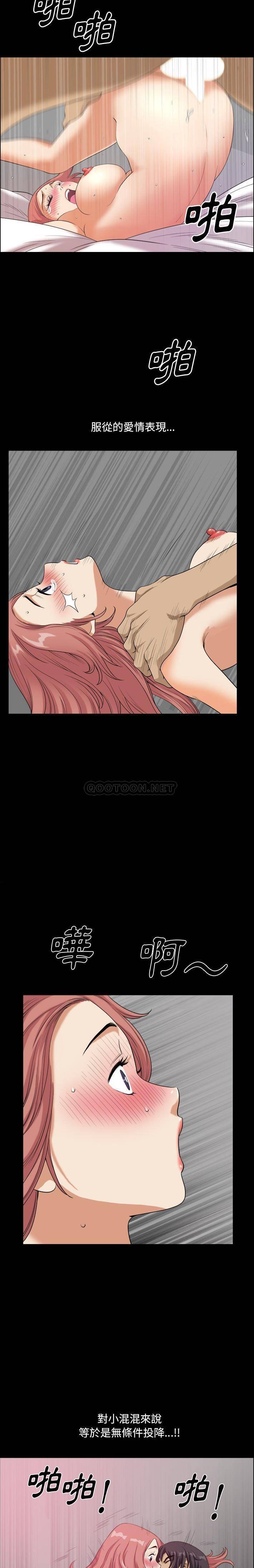 [韩国漫画] 堕落的人生 剧情,巨乳大奶,熟女人妻#[21P]-4