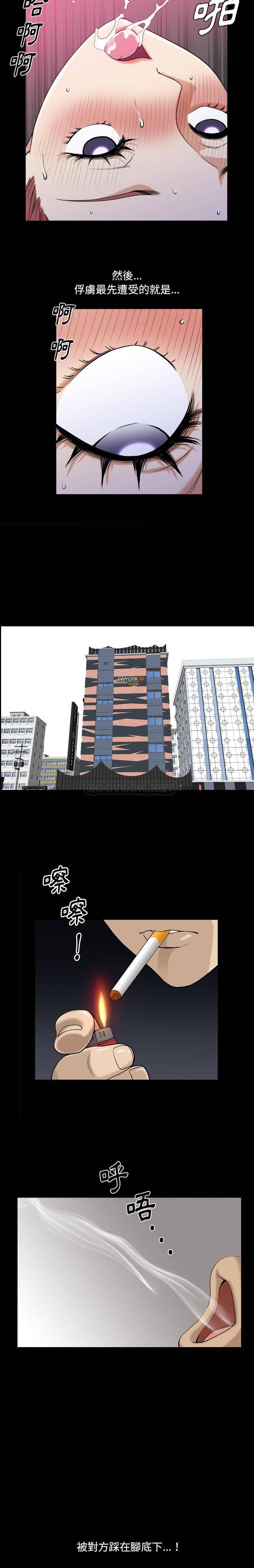 [韩国漫画] 堕落的人生 剧情,巨乳大奶,熟女人妻#[21P]-7