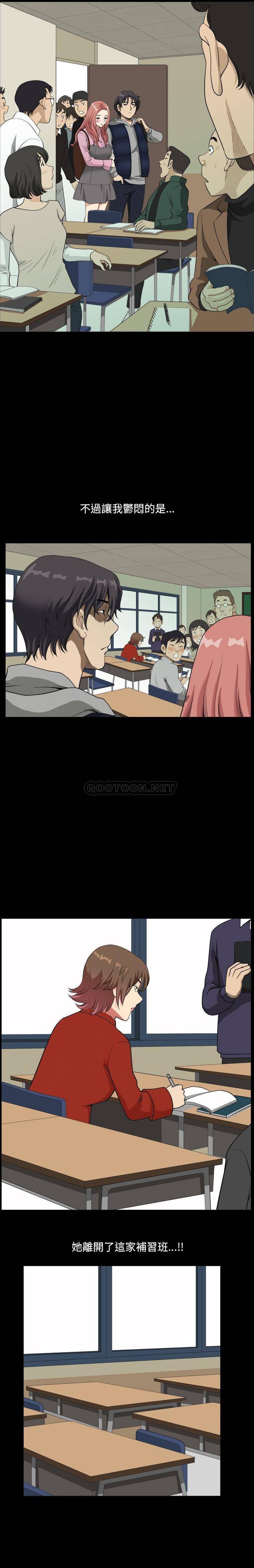 [韩国漫画] 堕落的人生 剧情,巨乳大奶,熟女人妻#[21P]-9