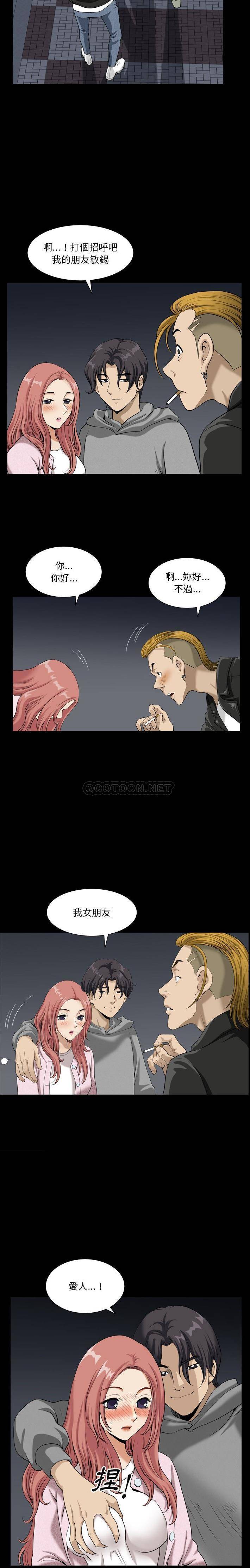 [韩国漫画] 堕落的人生 剧情,巨乳大奶,熟女人妻#[21P]-11