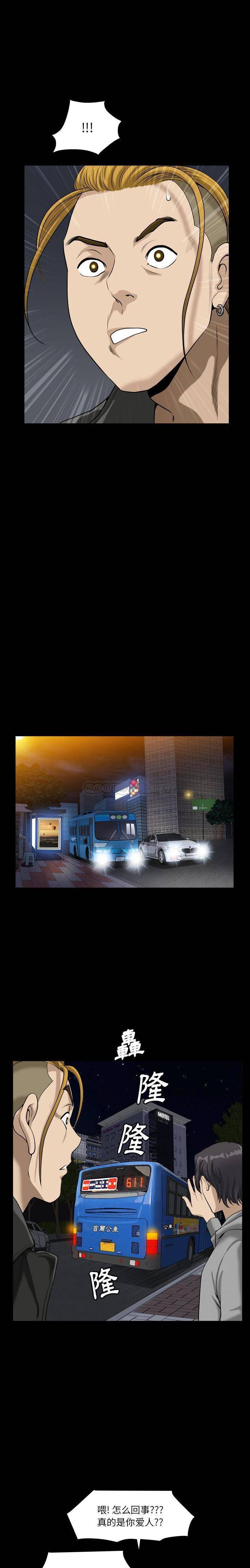 [韩国漫画] 堕落的人生 剧情,巨乳大奶,熟女人妻#[21P]-12