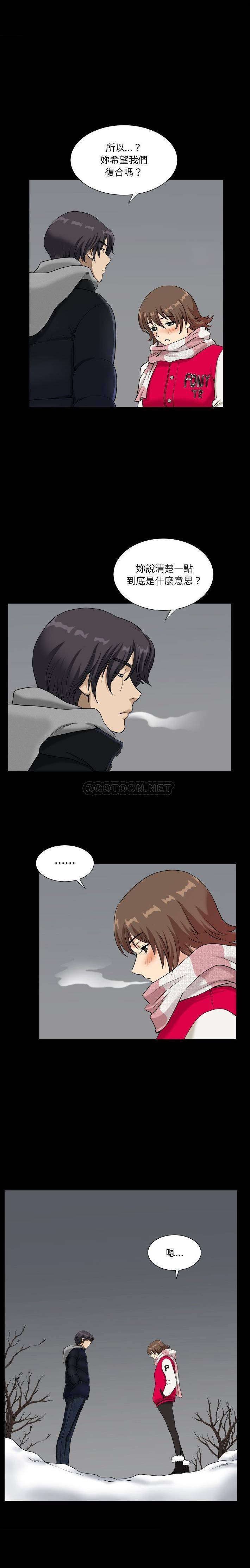 [韩国漫画] 堕落的人生 剧情,巨乳大奶,熟女人妻#[21P]-20