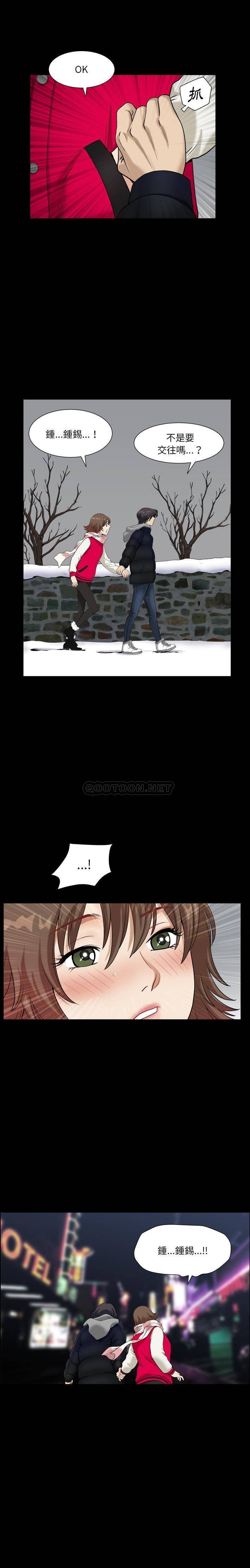 [韩国漫画] 堕落的人生 剧情,巨乳大奶,熟女人妻#[21P]-21