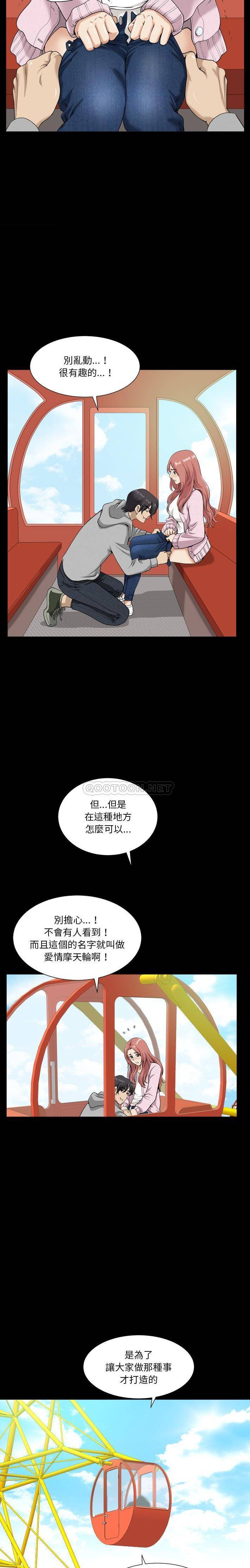 [韩国漫画] 堕落的人生 剧情,巨乳大奶,熟女人妻#[21P]-3