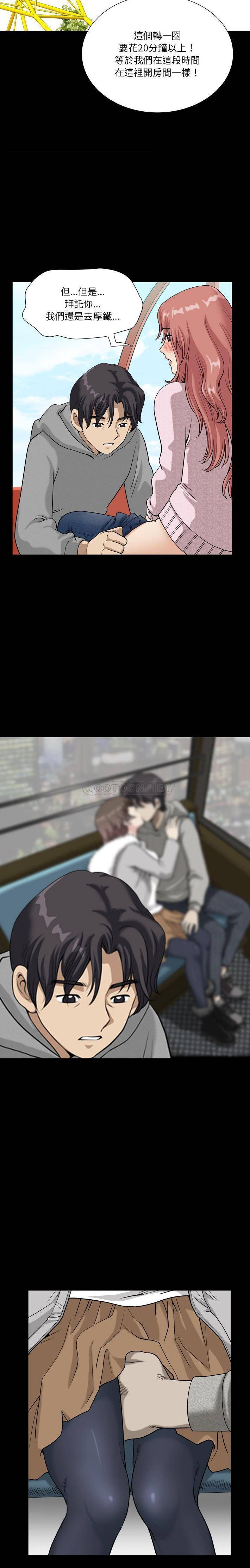 [韩国漫画] 堕落的人生 剧情,巨乳大奶,熟女人妻#[21P]-4