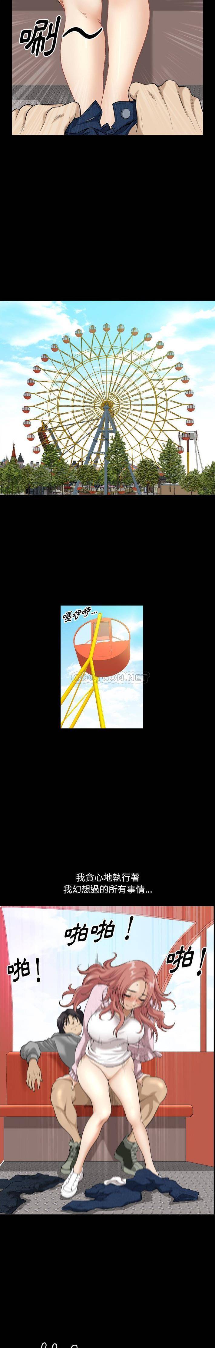 [韩国漫画] 堕落的人生 剧情,巨乳大奶,熟女人妻#[21P]-6